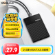 ThinkPlus聯(lián)想移動(dòng)硬盤(pán)盒2.5英寸SATA3.0串口外接固態(tài)硬盤(pán)盒 SSD固態(tài)硬盤(pán)盒 HD100系列