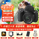 索尼（SONY）zv-e10二代ZV-E10 II 微單數碼相機E10二代APS-C半畫(huà)幅zv-e10M2K精準對焦直播美顏創(chuàng  )意外觀(guān)濾鏡 黑色ZV-E10二代【套機】 官方標配【贈充電器 補光燈等】