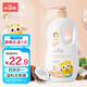 小浣熊 兒童洗發(fā)水沐浴露二合一 寶寶沐浴液洗頭水 洗護家庭裝1L