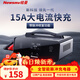 紐曼汽車(chē)電瓶充電器全自動(dòng)修復智能數顯12V24V通用摩托貨車(chē)汽車(chē)電源充電器C100脈沖