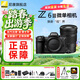 尼康（Nikon）【口碑熱銷(xiāo)王】Z6 III Z63全畫(huà)幅微單相機 微單套機 單機 攝影攝像視頻無(wú)反相機數碼相機 運動(dòng)拍鳥(niǎo) Z6III +Z24-120mm F/4S鏡頭 標配【送鋼化膜+品牌電池+座