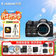 佳能（Canon）佳能R8 全畫(huà)幅微單數碼相機 4K視頻高清直播 RF501.8小痰盂人像鏡頭 旅行家用照相機 掃街旅拍套裝