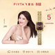 飛亞達（FIYTA）明星同款“小金表”竹節鏈深棕盤(pán)復古手表女 節日禮物送女友