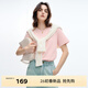 伊芙麗（eifini）朱珠代言【經(jīng)典延續】天然桑蠶絲簡(jiǎn)約真絲混紡絲光圓領(lǐng)T恤女上衣 粉色 S