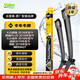 法雷奧（VALEO）SWF專(zhuān)用雨刮片無(wú)骨雨刷器對裝 大眾朗逸途鎧探影寶來(lái)專(zhuān)車(chē)專(zhuān)用