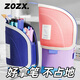 ZOZX二合一站立式筆筒可伸縮文具鉛筆收納袋伸縮筆袋小學(xué)生豎版文具盒 靜謐蔚藍