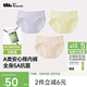 蕉下（beneunder）內褲女士棉質(zhì)內褲純棉底檔100%棉無(wú)痕抗菌抑菌底檔中腰 A類(lèi)安心棉