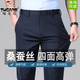 啄木鳥(niǎo)桑蠶絲商務(wù)休閑褲男士春夏季新款免燙抗皺中年爸爸西裝褲薄款褲子 藏青色【桑蠶絲面料】春秋可穿 32 （腰圍2尺5）