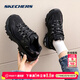 斯凱奇（Skechers）女鞋 2026春季新款厚底增高老爹鞋輕便黑色休閑鞋復古經(jīng)典熊貓鞋 黑色/經(jīng)典款式/熱銷(xiāo)主推款 /曬圖返[10] 36.5