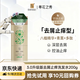 蒂花之秀洗發(fā)水去屑止癢 多肽修護凈屑舒爽清潔八植精華洗發(fā)乳200g 