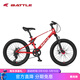 邦德·富士達山地自行車(chē)男女兒童鎂合金禧瑪諾變速減震雙碟剎青少年運動(dòng)單車(chē) 18寸 紅色