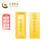 中國黃金（CHINA GOLD）AU9999新款投資金條 20g