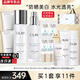 玉蘭油（OLAY）美白水乳超抗小白瓶抗糖淡斑護膚品套裝禮盒煙酰胺精華送女友禮物 美白水+乳液+防曬