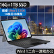 酷比魔方iWork GT Ultra 13英寸 windows二合一PC平板電腦 Win11商務(wù)辦公筆記本2.5K大屏1TB大存儲便攜本 標配（含磁吸鍵盤(pán)）+專(zhuān)用手寫(xiě)筆 16+1TB(win11)