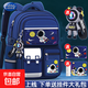 2025新款小學(xué)生書(shū)包男生三到六減負護脊男童一年級兒童背包大容量 【3層升級款】小號寶藍(1-2年級)