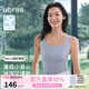 ubras【劉雯同款】無(wú)尺碼清爽透氣吊帶背心帶胸墊打底可外穿 【背心款】奶鹽藍色