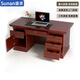 盛浪職員桌辦公桌經(jīng)理桌單人寫(xiě)字臺貼木皮老板桌中班臺主管桌三抽1.4m