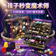 DEERC兒童魔術(shù)道具套裝禮盒3-6歲男孩玩具7-14歲男女孩開(kāi)學(xué)季生日禮物 六層手提禮盒【500多種玩法+教學(xué)視頻】 表演道具2026火的玩具