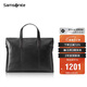 新秀麗（Samsonite）男士手提包13英寸電腦包休閑通勤文件袋牛皮革公文包TK9*09001