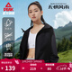 匹克（PEAK）馭水科技丨梭織風(fēng)衣女新款寬松防水運動(dòng)外套女運動(dòng)服連帽夾克 黑色 M