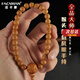 FACAMAN高品質(zhì)原生態(tài)猴頭手串男士文玩原籽雕刻鳳眼菩提手持念珠轉運佛珠 【全品大師級】猴頭鳳眼菩提手串 珠徑：8mm+