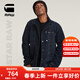 G-STAR RAW牛仔夾克硬挺有型12.5oz時(shí)尚潮流男士翻領(lǐng)外套D25263 深藍黑 L