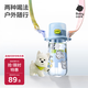 babycare兒童水杯夏季吸管杯學(xué)飲杯隨行戶(hù)外運動(dòng)直飲幼兒園上學(xué)水壺