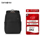 新秀麗（Samsonite）時(shí)尚通勤大容量雙肩包電腦包書(shū)包UB3女包38女神節禮物送女友