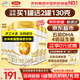 伊利奶粉金領(lǐng)冠育護1段900克嬰兒牛奶粉一段900g配方0-6個(gè)月 1段 900g 6罐