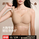 意芬大胸內衣聚攏防下垂防外擴收副乳胸罩女士顯小提胸上托粉底液文胸 粉底膚 【10A抗菌-山茶油潤膚】 M （建議80-105斤穿著(zhù)）