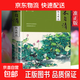 正版  朱自清散文精選 抒情敘事游記小品散文隨筆匆匆背影荷塘月色 青少年版閱讀 朱自清中國現當代隨筆文學(xué)散文集書(shū)籍書(shū) 朱自清散文精選