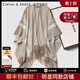 CinvaiKrose官方店小c&k2026新款圍巾披肩女士斗篷外搭高級感生日母親節禮物 雙拼卡其【禮盒包裝】