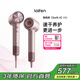 徠芬Laifen高速吹風(fēng)機Swift 4 (標準版) 速干家用電吹風(fēng) 負離子護發(fā)風(fēng)筒 生日禮物 粉色