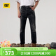 卡特（CAT）新品男士個(gè)性收腳口休閑牛仔褲 黑色 31 170/82A