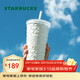 星巴克（Starbucks）月光對杯白不銹鋼吸管杯591ml保溫保冷杯咖啡杯車(chē)載女神節禮物