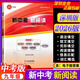 2026深圳版 新中考 新閱讀 九年級中考版 根據深圳市中考英語(yǔ)新題型設計 語(yǔ)法填空 完形填空 電子答案