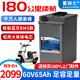 蓄騎士電動(dòng)車(chē)鋰電池外賣(mài)鋰電池60v電瓶三輪三元鋰磷酸鐵鋰電摩托車(chē)專(zhuān)用 60v65ah【約140-180KM】配可調充