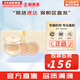 后（The history of Whoo）粉底液隔離霜氣墊女彩妝底妝保濕持久遮瑕均勻膚色女節日禮物 黃金氣墊21號套盒1正2替換