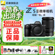 尼康（Nikon）【人氣爆款】Z5II全畫(huà)幅微單相機 Z52 單機/套機 尼康云創(chuàng  ) 照片直出 機身防抖  Z5二代微單相機 Z5II 24-200mm f/4-6.3 VR 標配【膜+64卡+座充+品