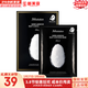 JMsolutionJM面膜貼肌司妍急救針劑玻尿酸蜂蜜白蠶絲學(xué)生男女貼片式補水面膜 煥白蠶絲面膜1盒潤白提亮 10片