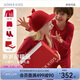 愛(ài)慕兒童保暖內衣紅品禮盒女童本命年小暖氣輕暖襪子內褲女150