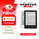 亞馬遜kindle電子書(shū)水墨屏閱讀器電紙書(shū)paperwhite6/5/4/3/2oasis青春版 499版無(wú)背光4G S級準新（可能有幾處細微痕跡）