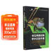 常見(jiàn)兩棲動(dòng)物野外識別手冊