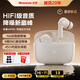 紐曼X9Pro主動(dòng)降噪耳機入耳式藍牙耳機真無(wú)線(xiàn) 6嘜ENC通話(huà)降噪超長(cháng)續航2025年新款金榜前十適配蘋(píng)果華為