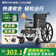 怡輝（YIHUI）輪椅輕便可折疊老人專(zhuān)用出行便攜式年輕人骨折小型手動(dòng)老年代步車(chē)