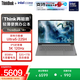 ThinkPad【補貼15%】聯(lián)想筆記本電腦ThinkBook 14+ 酷睿全能商務(wù)本輕薄辦公英特爾酷睿高性能本旗艦店 Ultra5 225H 32G 1T 3K 官方標配丨補貼15%