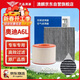 澳麟汽車(chē)空調濾芯+空氣濾芯濾清器12-18款奧迪A6L(1.8T/2.0T含新能源