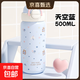 小茶日記316不銹鋼保溫杯大容量便攜吸管杯子運動(dòng)水壺學(xué)生兒童 天空藍【3D打印圖案】 500ml