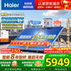 海爾（Haier）國家補貼承壓平板式太陽(yáng)能熱水器增壓一級能效家用光電兩用 自動(dòng)上水大容量省電節能智控PD3 自動(dòng)款 300升9人以上/光電兩用/承壓式+全天熱水