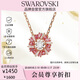 施華洛世奇（SWAROVSKI）IDYLLIA 璀璨太陽(yáng)花女士項鏈女生日禮物女38女神節禮物5699086